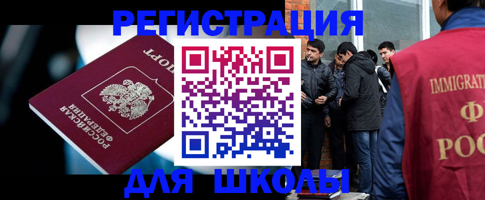 временная регистрация гарантия в Липецкая области